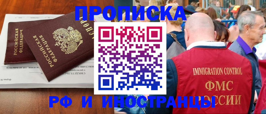 найти адрес прописки в Сураже